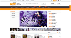 Desktop Screenshot of lishi.kanshu.com